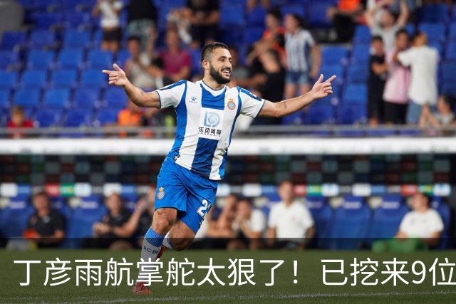 丁彦雨航掌舵太狠了！已挖来9位CBA球员，钟诚任主帅，带队冲CBA