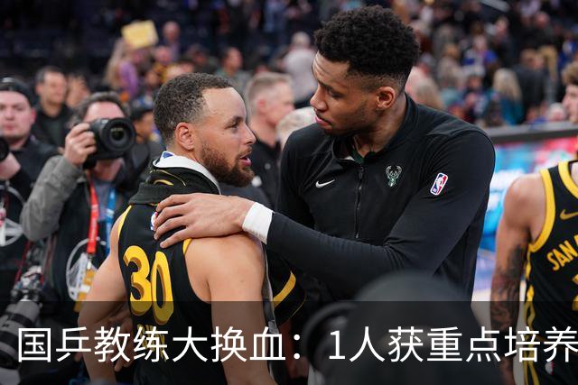国乒教练大换血：1人获重点培养，不是马龙，也不是王楚钦