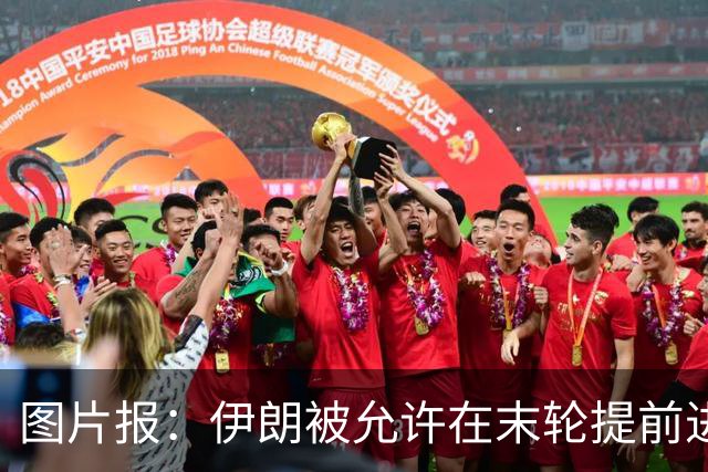 图片报：伊朗被允许在末轮提前进入美国 他们不满美国LGBTQ+活动
