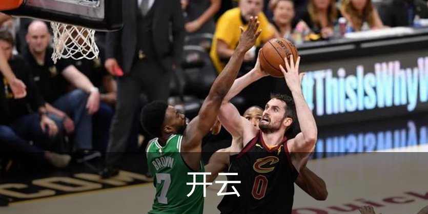 开云简介