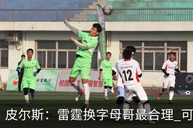 皮尔斯：雷霆换字母哥最合理 可用切特和选秀权做筹码