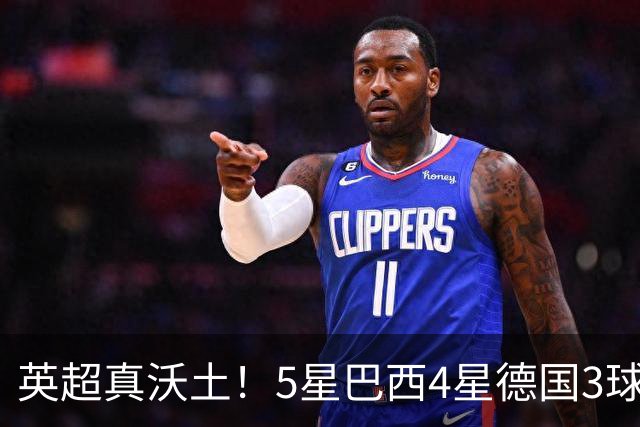英超真沃土！5星巴西4星德国3球 进球助攻2者全靠它1个