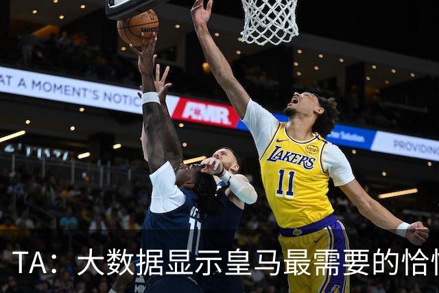 TA：大数据显示皇马最需要的恰恰是罗德里，帕夫洛维奇最为接近他